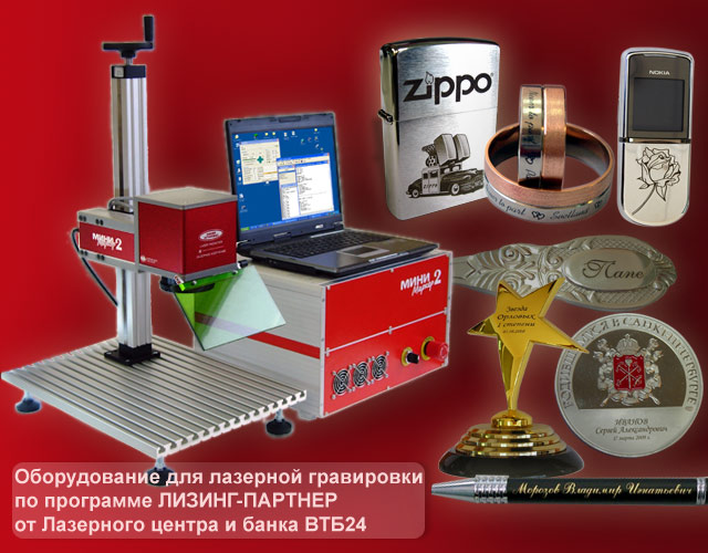 оборудование в лизинг для малого бизнеса