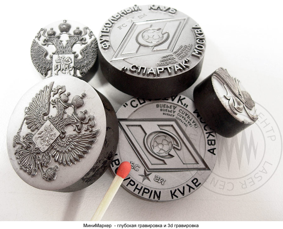3d гравировка