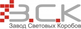 Завод Световых Коробов Рекламно-производственная компания Логотип Завод Световых Коробов Рекламно-производственная компания