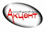 Акцент Агентство Содействия Бизнесу Логотип Акцент Агентство Содействия Бизнесу