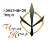 Креативное Бюро Черная Курица дизайн-студия, рекламное агентство Логотип Креативное Бюро Черная Курица дизайн-студия, рекламное агентство