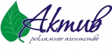 Актив Логотип Актив