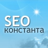 SEO константа создание и продвижение сайтов Логотип SEO константа создание и продвижение сайтов