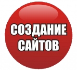 WEB174 Создание сайтов Логотип WEB174 Создание сайтов
