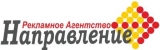 Рекламное Агентство Направление Реклама Логотип Рекламное Агентство Направление Реклама