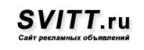 SVITT Логотип SVITT