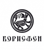 Борисфен реклама Логотип Борисфен реклама