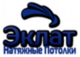 Эклат натяжные потолки Строительство,ремонт Логотип Эклат натяжные потолки Строительство,ремонт