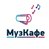«МузКафе» Логотип «МузКафе»