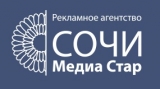 Сочи Медиа Стар Логотип Сочи Медиа Стар