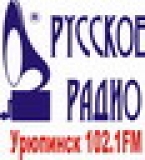 Русское радио Урюпинск, FM 102,1 MHz Логотип Русское радио Урюпинск, FM 102,1 MHz