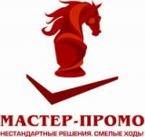 Мастер Промо рекламное агентство Логотип Мастер Промо рекламное агентство