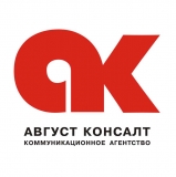 Коммуникационное агентство "Август Консалт" Полный комплекс рекламных и pr-услуг! Логотип Коммуникационное агентство "Август Консалт" Полный комплекс рекламных и pr-услуг!