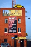 Печать и Монтаж Баннеров в Тамбове, Мичуринске, Рассказово, Котовске, Моршанске, в Тамбовской области Печать и Монтаж Баннеров в Тамбове, Мичуринске, Рассказово, Котовске, Моршанске, в Тамбовской области