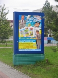 Ситиформат. Ситиформат.